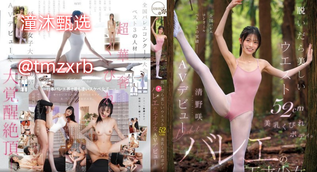东莞扒衣门メイリン モデルコレクション メ大猫咪av