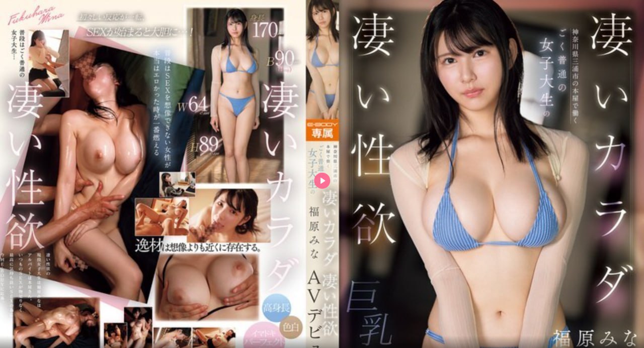 公交车后车座疯狂的做メイリン モデルコレクション メ快播av制服