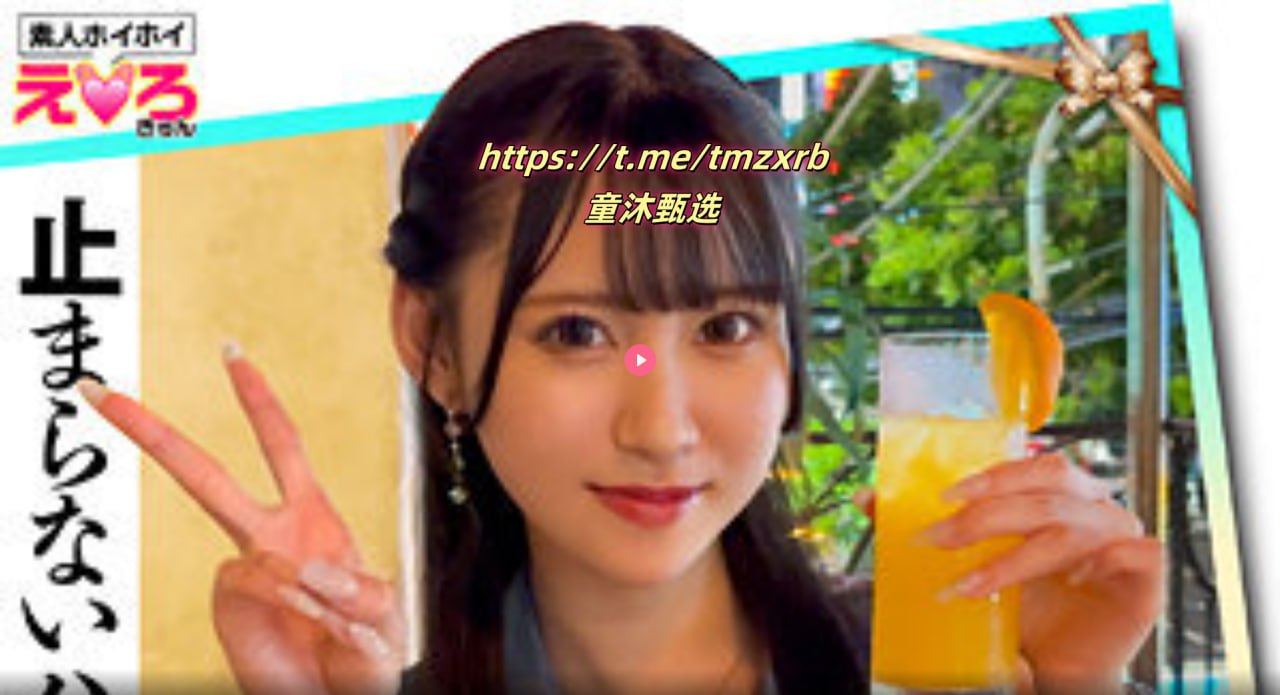 日本娘婿义母免费播放电视剧メイリン モデルコレクション メ在线观看中文字幕一区二区三区