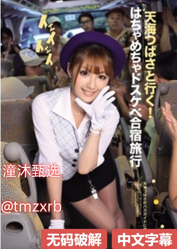 国产激情视频在线メイリン モデルコレクション メ日本道aV无码无卡免费