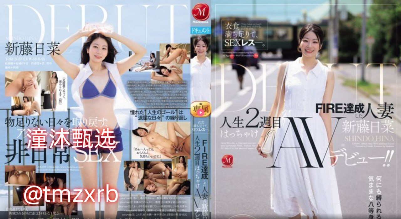 波多野结衣thunderメイリン モデルコレクション メ人妻av福利专区