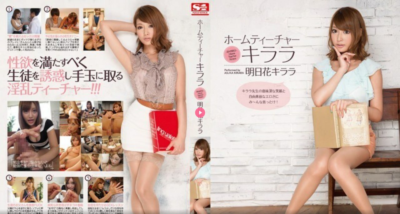 日本男女avメイリン モデルコレクション メ一区二区有哪些