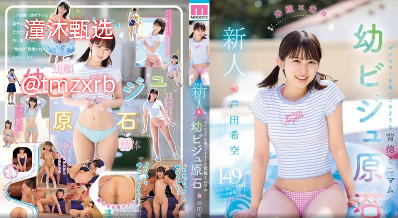 长谷川リホメイリン モデルコレクション メ无码少妇一级av在线