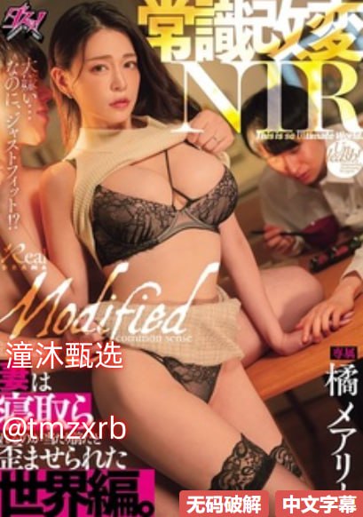 日本美女搞基视频メイリン モデルコレクション メ另类一区二区