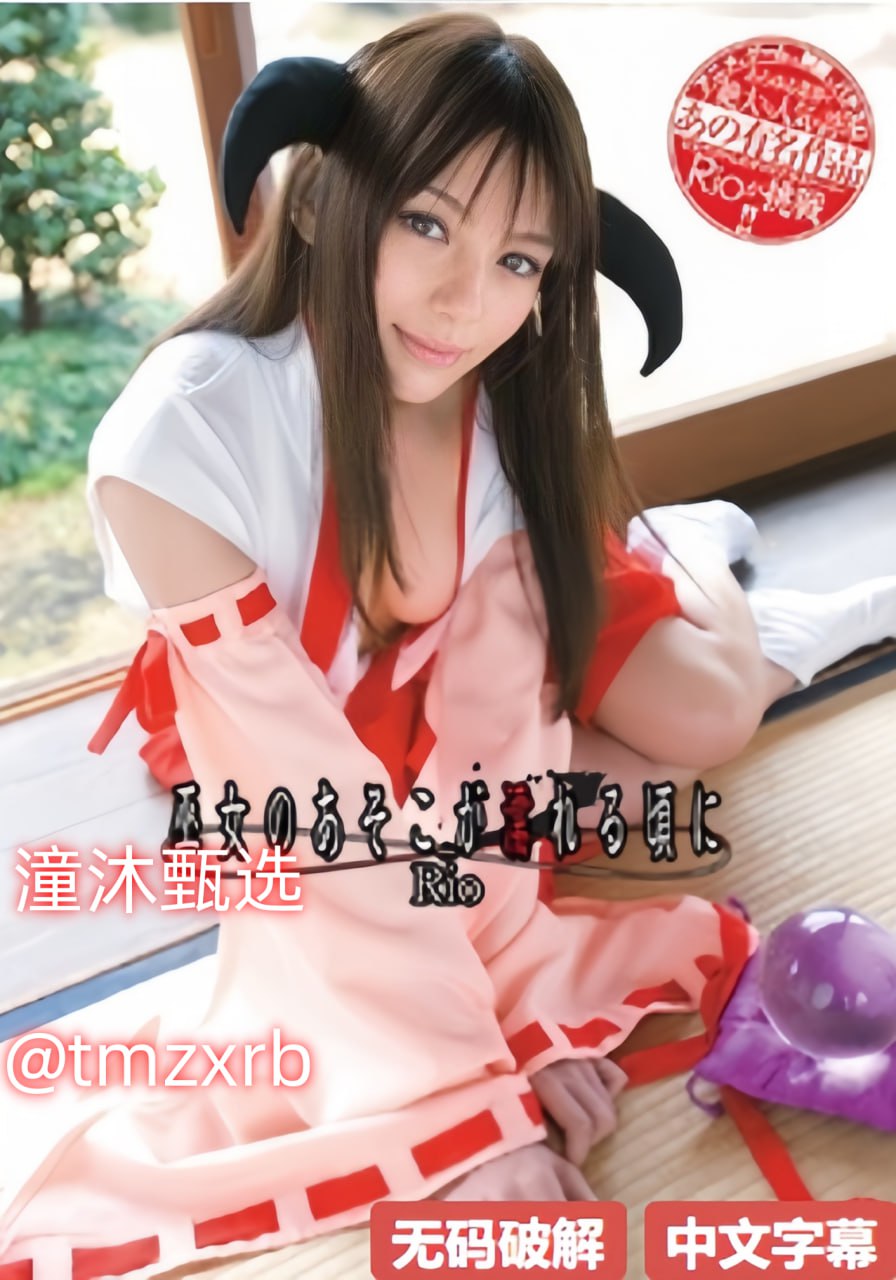 久久午夜夜伦鲁鲁片无码免费メイリン モデルコレクション メ一区漫画