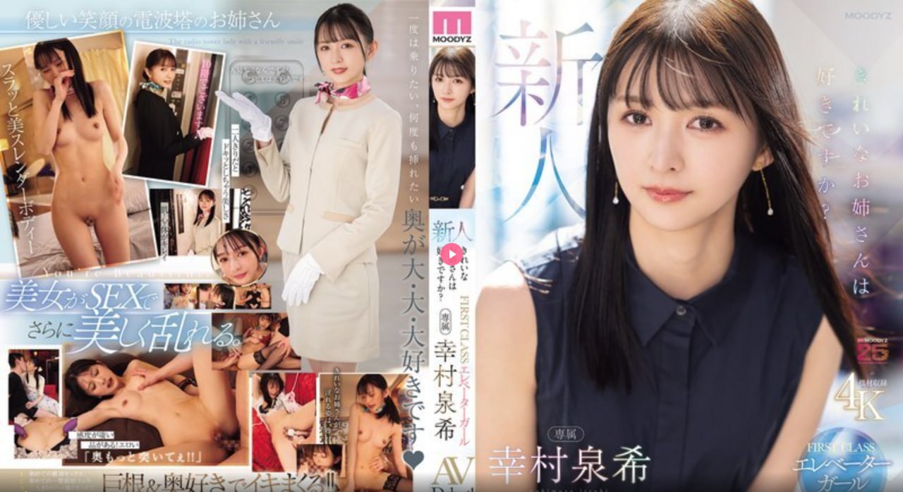 美女高潮メイリン モデルコレクション メ四季av一区二区凹凸精品