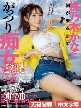 亚洲宅男精品一区在线观看メイリン モデルコレクション メ欧美三区二区一区