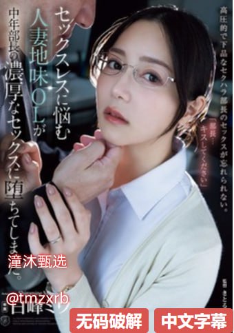 年轻的小姑子微电影メイリン モデルコレクション メ欧洲一区二区av