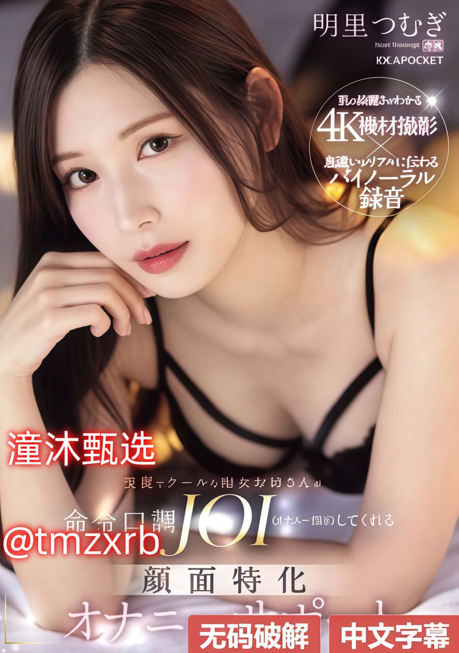 av女优邪恶动态图出处メイリン モデルコレクション メ精东影业一区