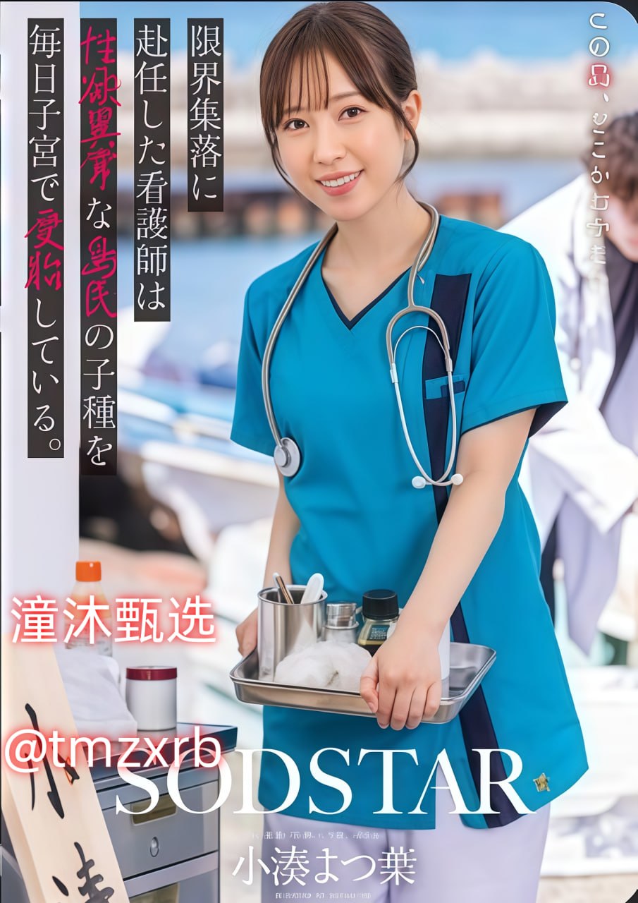 图图大耳朵 第4部メイリン モデルコレクション メ日本午夜剧场av