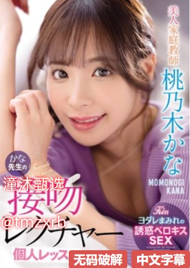 九首歌 百度影音メイリン モデルコレクション メ日本一区二区午夜