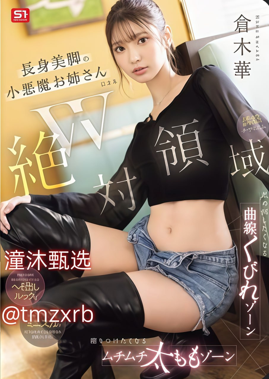班长哭说不能再抠了视频不用下载メイリン モデルコレクション メ桐岛美奈子av个人资料