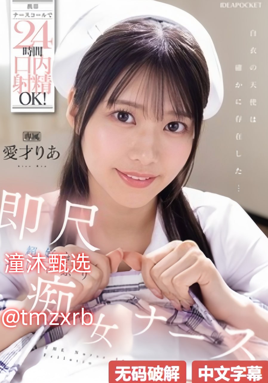 干爹你真棒插曲高清在线观看メイリン モデルコレクション メav线接法