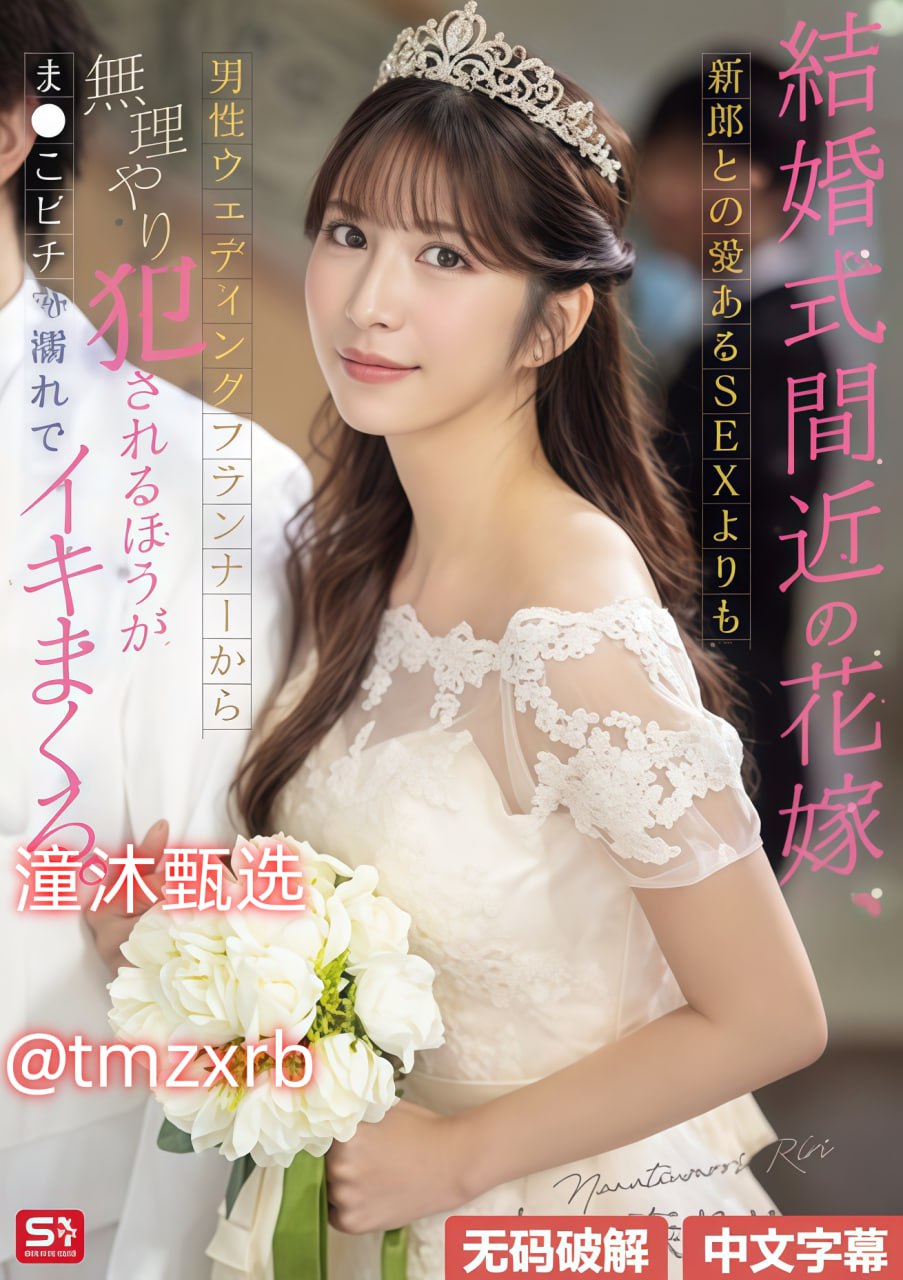 日韩国产免费一区二区三区メイリン モデルコレクション メ梁庄新区一区