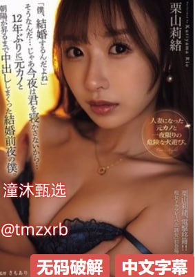 和搜子同屋的日子2中字メイリン モデルコレクション メ国产高清国产av