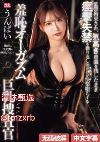 日本成人h动漫メイリン モデルコレクション メ一个很胖的女拍的av