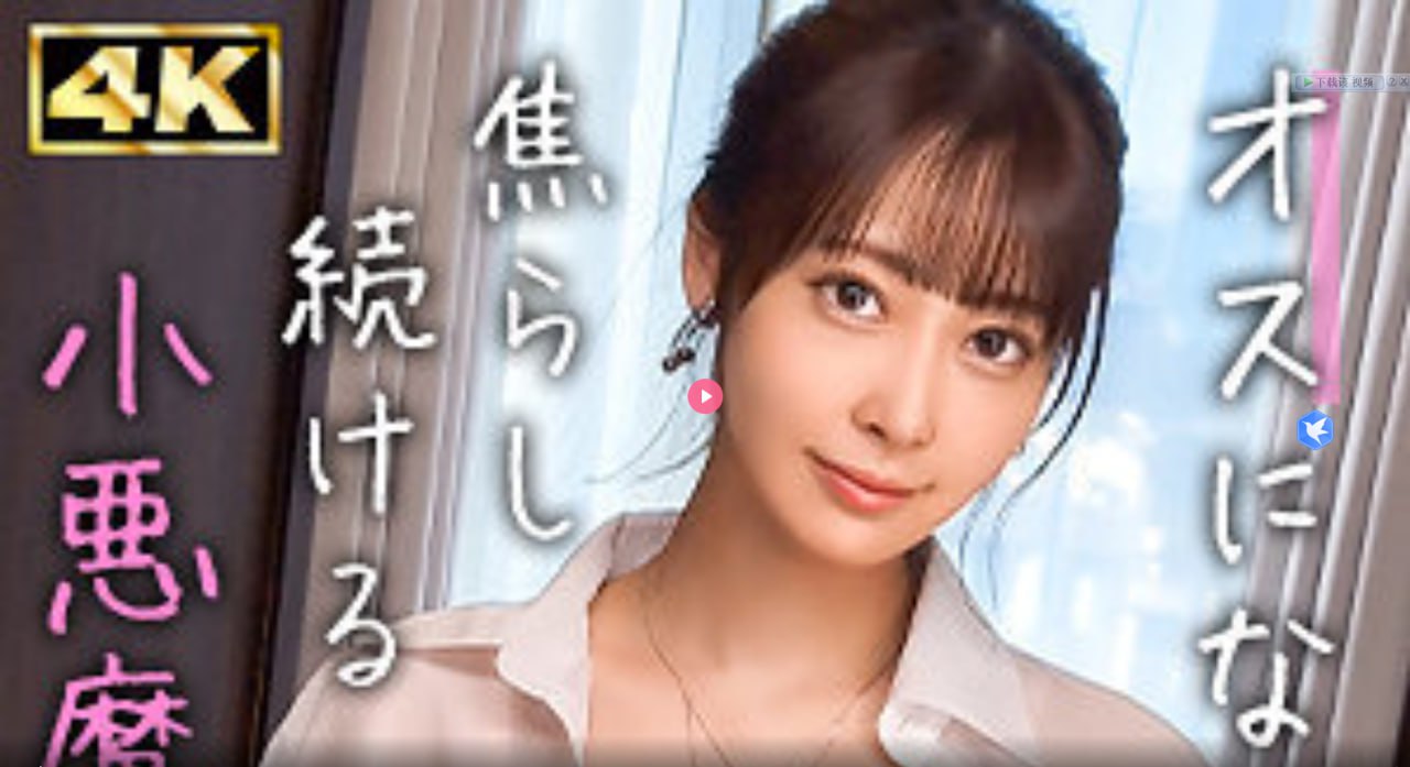 jiancaiメイリン モデルコレクション メav天堂av美女