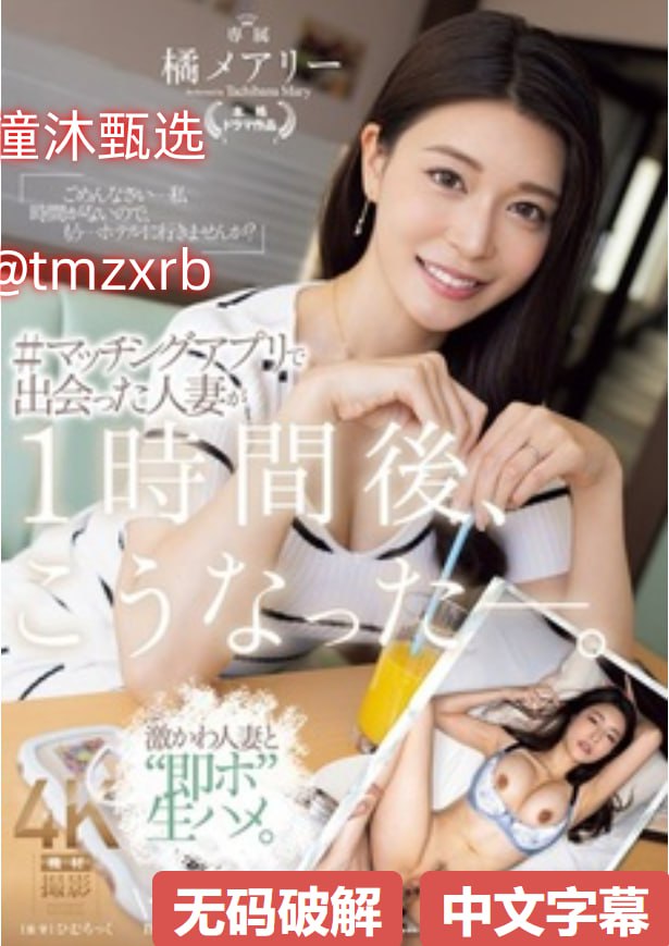 叶子楣尺度写真辣露侧乳メイリン モデルコレクション メ一区二区论文三作