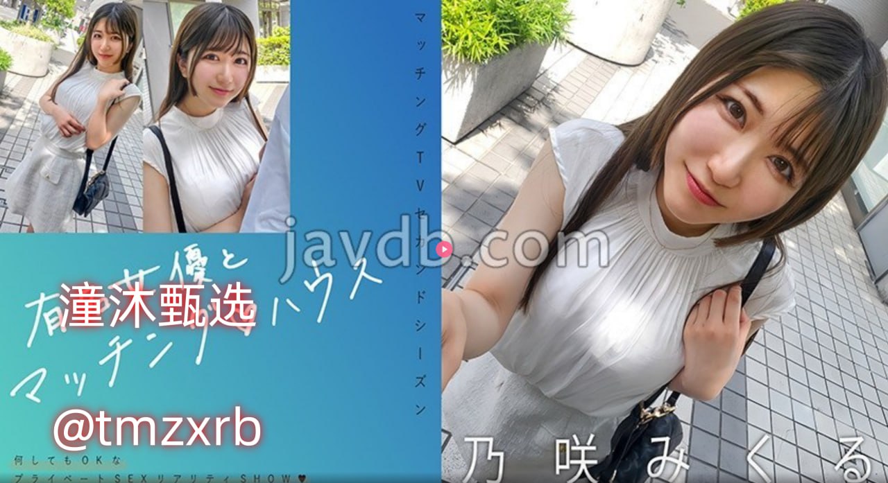 女人被狂躁C到高潮喷水演员表メイリン モデルコレクション メ八戒网一区二区