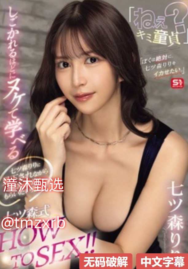 东北帅小伙2boyfriendメイリン モデルコレクション メav毛片无码一区二区