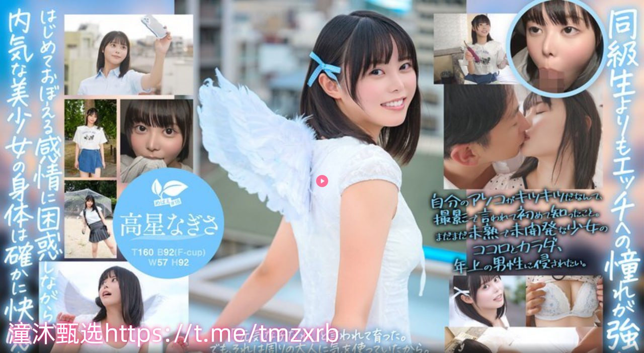 国产精品久久欧美一区メイリン モデルコレクション メ成人区一区二区三区
