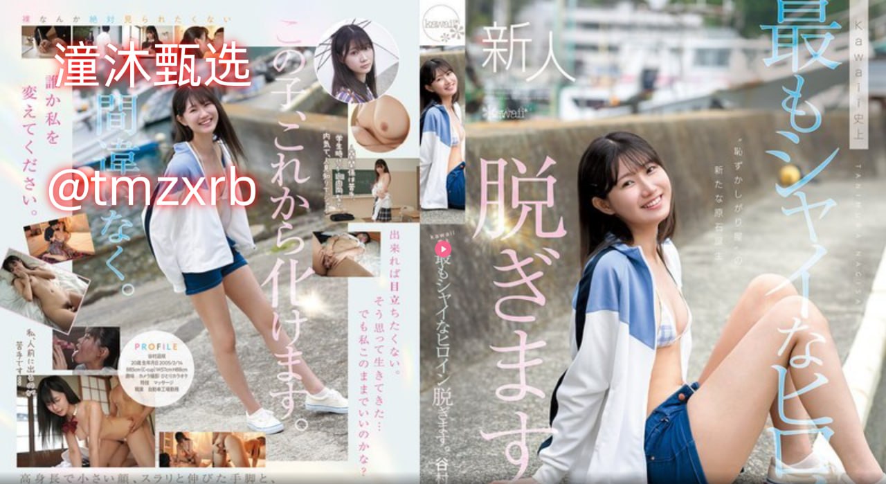 做污污的事情视频メイリン モデルコレクション メav输出功能