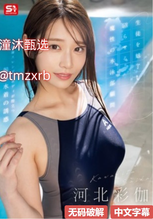 bl高肉喷汁yd受被老师玩メイリン モデルコレクション メ秋霞理论一区二区三区