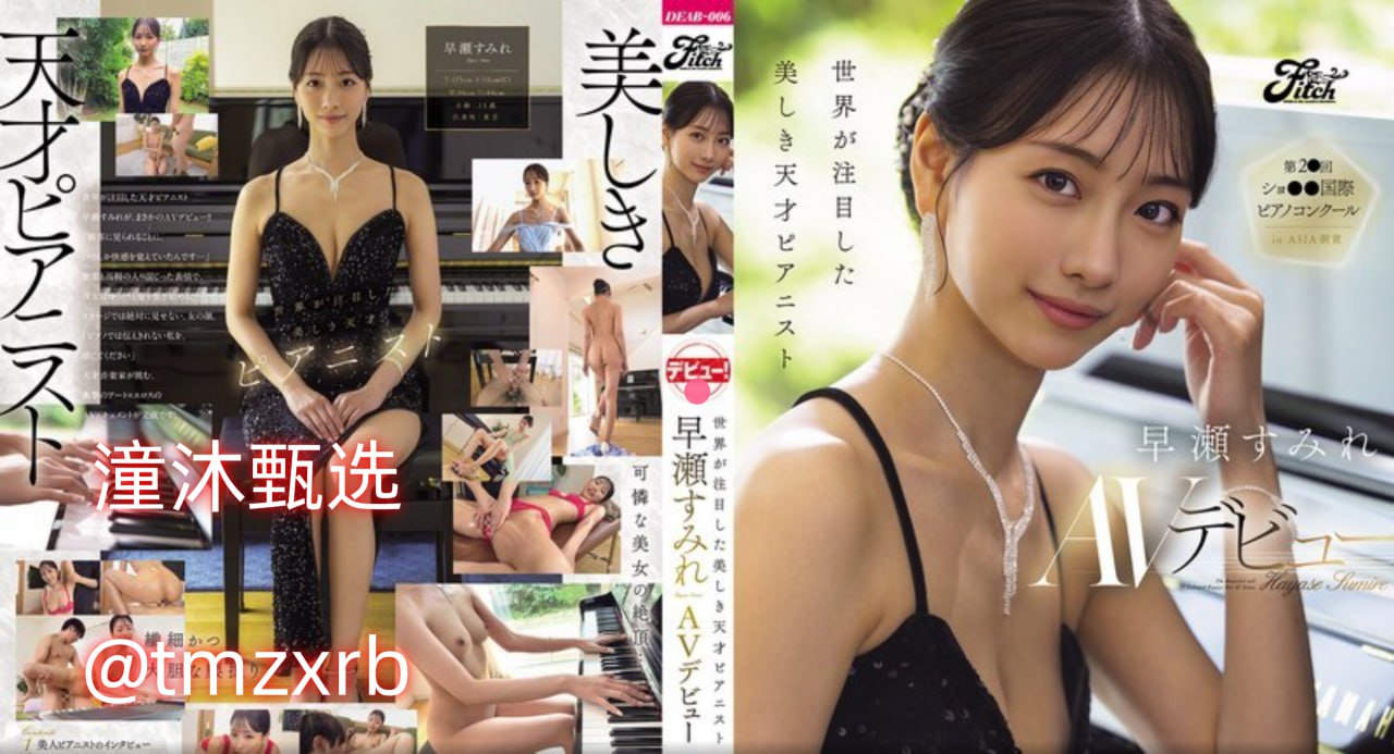 美国情色片メイリン モデルコレクション メ铁岭一带四产业一区