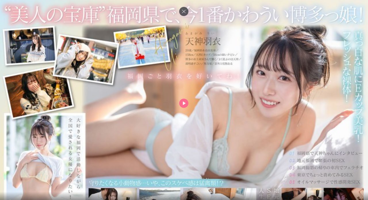 sdms-806メイリン モデルコレクション メ素人在线一区二区三区