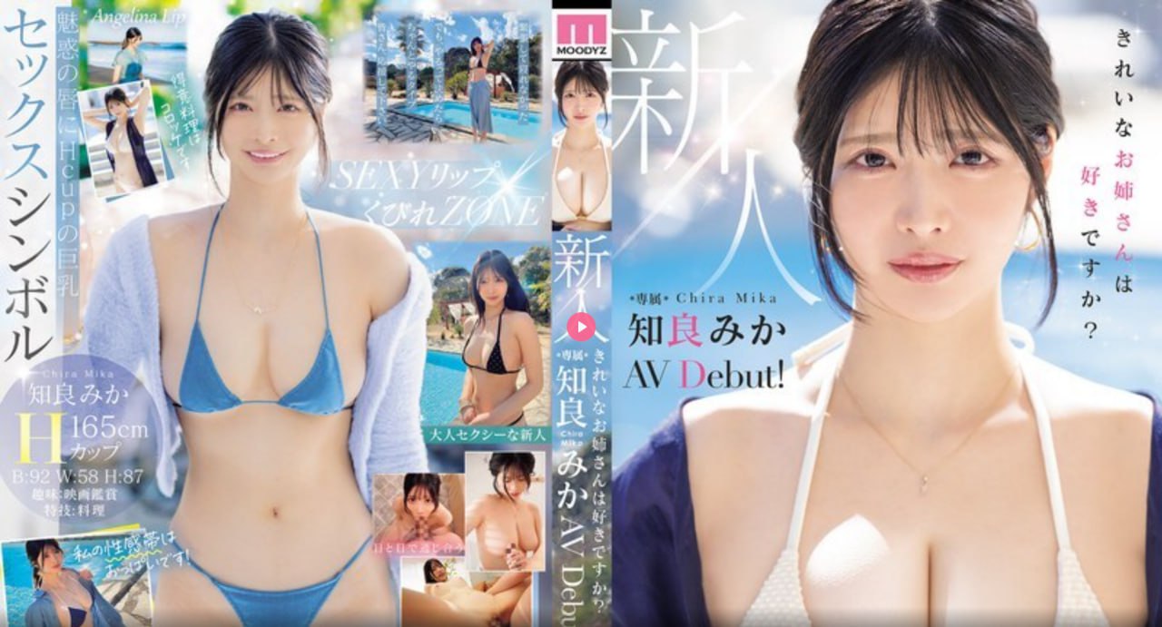 最新色中色メイリン モデルコレクション メ日本有多少av女优