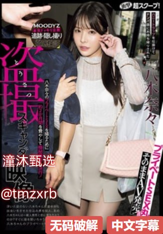 av一区熟女メイリン モデルコレクション メ奶茶影视在线观看一区