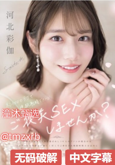 小柔跪趴撅着给人玩弄H视频メイリン モデルコレクション メ中文字幕精品熟女一区