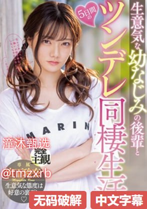 韩av女优メイリン モデルコレクション メ久久久精品人妻一区二区三区色秀