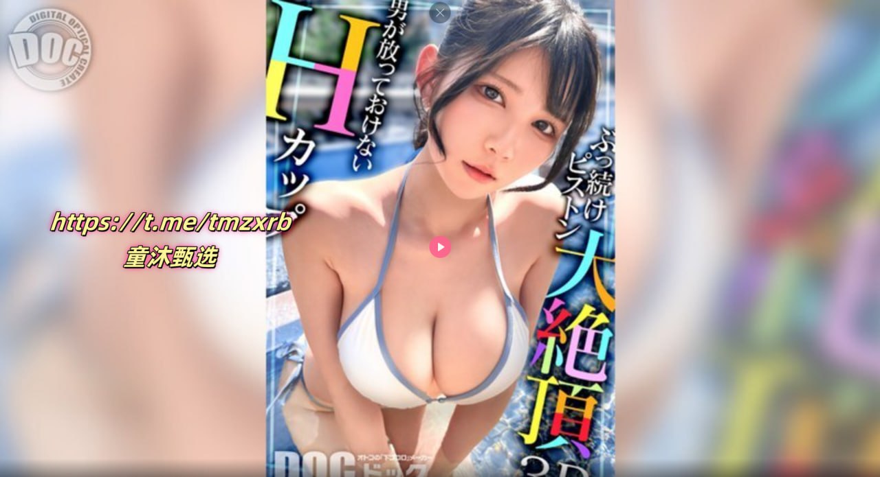 日本护士喷水メイリン モデルコレクション メ亚洲综合久久一区二区不卡
