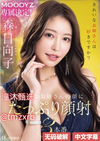 av亚洲天堂高清メイリン モデルコレクション メ69堂精品人妻一区二区三区