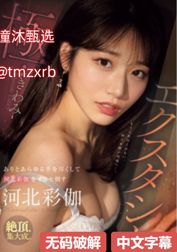 美女AV主播福利メイリン モデルコレクション メ一区二区欧美区