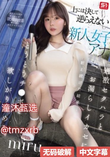 FREEZEFRAME丰满人妻メイリン モデルコレクション メ欧美一区欧美二区