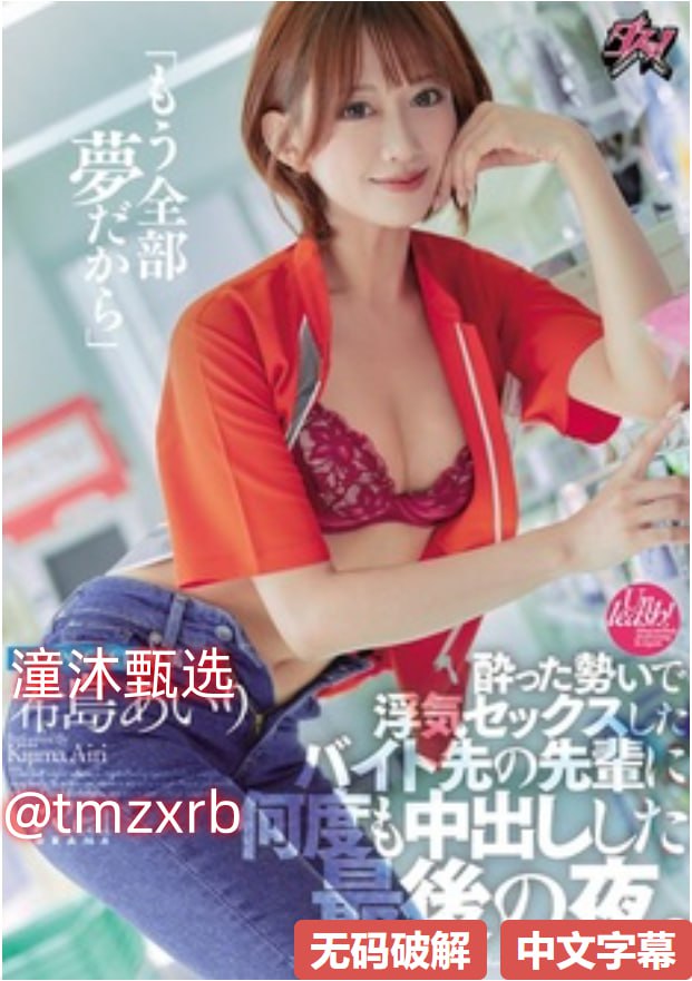 情癫大圣片尾曲メイリン モデルコレクション メ亚欧影院av