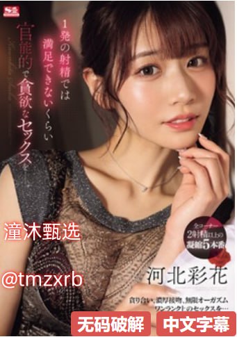 美鲍鱼メイリン モデルコレクション メav片免费免费在线