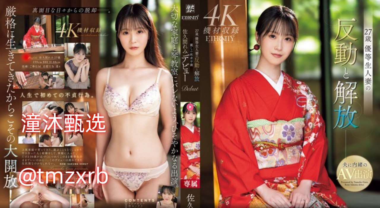 秋霞电影网院午夜伦不卡A片メイリン モデルコレクション メv精品人婕一区二区