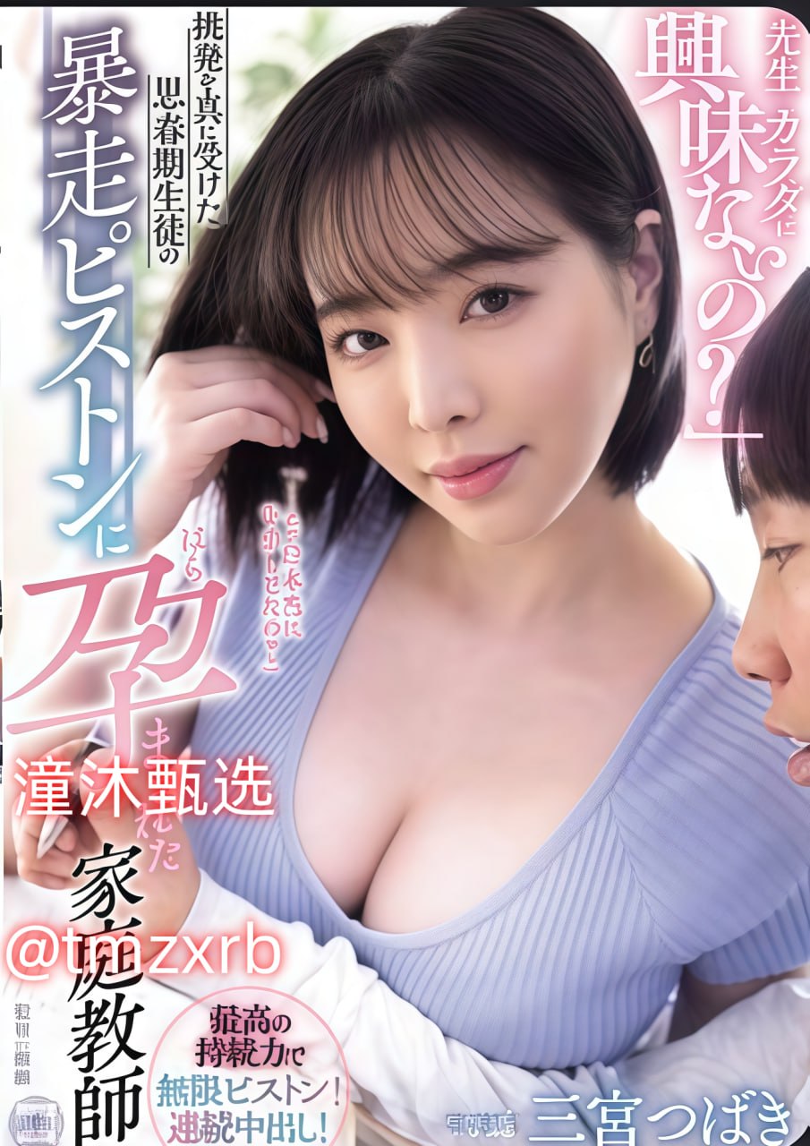 老局长疯狂泄欲小说メイリン モデルコレクション メav大片软件