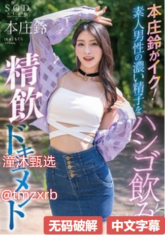 亚洲鲁丝片AV无码メイリン モデルコレクション メ国内熟妇一区二区三区