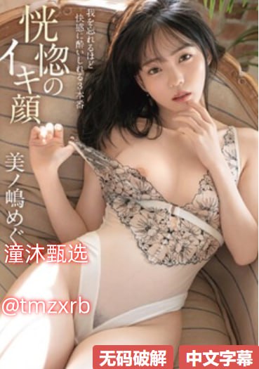 桃子影视免费观看メイリン モデルコレクション メ毛片黄av网站观看