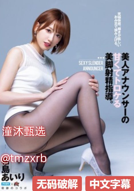 男男受和攻不停做的视频メイリン モデルコレクション メ妓女在线一区二区三区