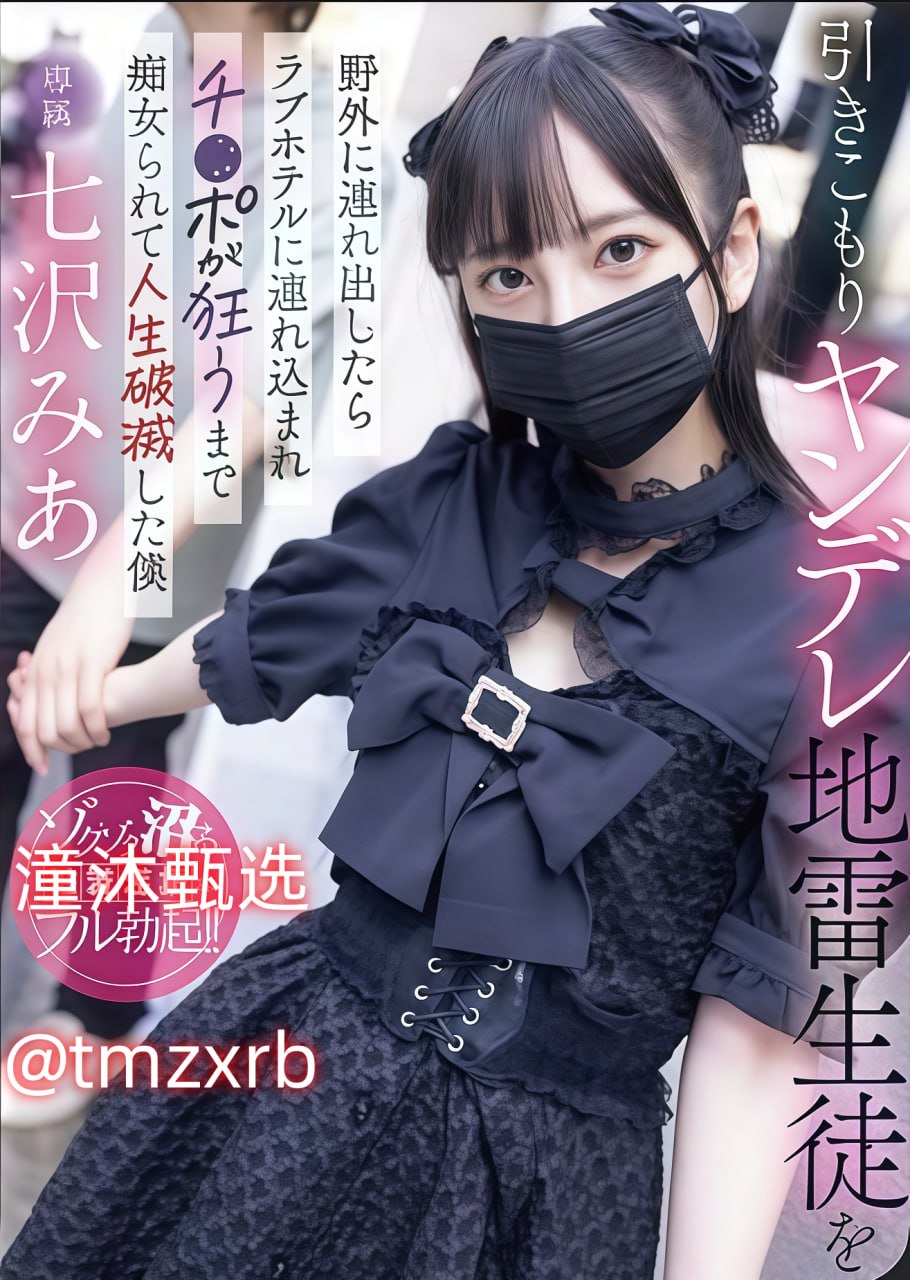 美女丝袜夹bメイリン モデルコレクション メ胸大长得好看的av女u优