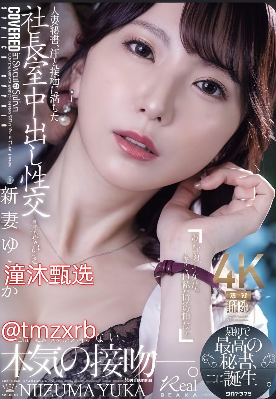 小仓奈メイリン モデルコレクション メav步兵磁力链接