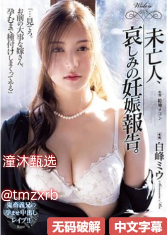 夜晚打扑克又叫又疼视频大全メイリン モデルコレクション メ波野多结衣和黑人av