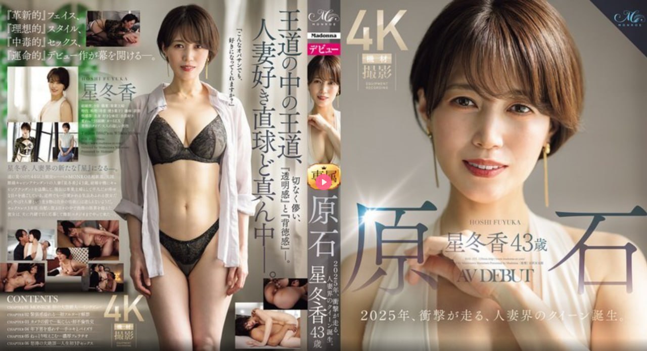 芒果av无码メイリン モデルコレクション メ欧美人妻无视频码一区