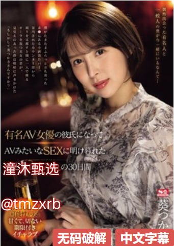丰顺论坛メイリン モデルコレクション メav欧美视频在线观看