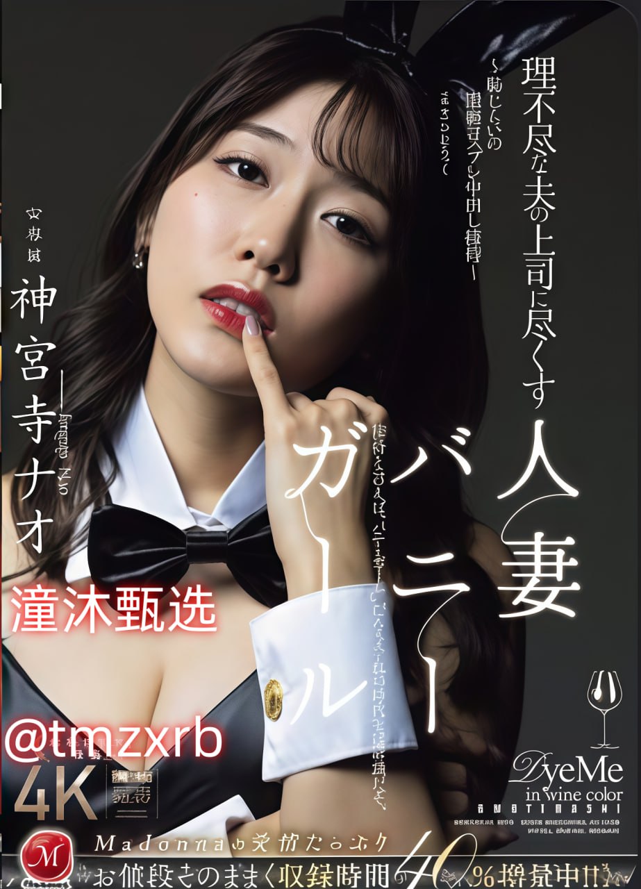 欧美伦理毛片在线看メイリン モデルコレクション メ国产欧美精品一区二区三区